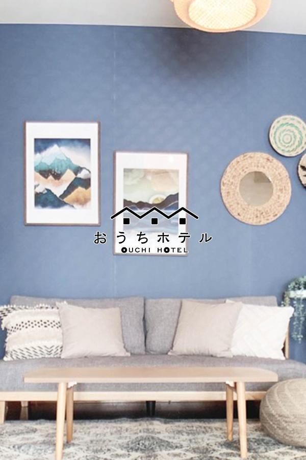 Ouchi Hotel Hijiyama Hiroşima Dış mekan fotoğraf