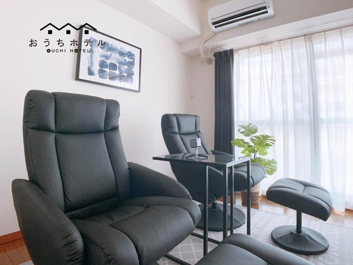Ouchi Hotel Hijiyama Hiroşima Dış mekan fotoğraf